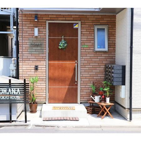 Ohana Tokyo House - Vacation Stay 71476V Экстерьер фото