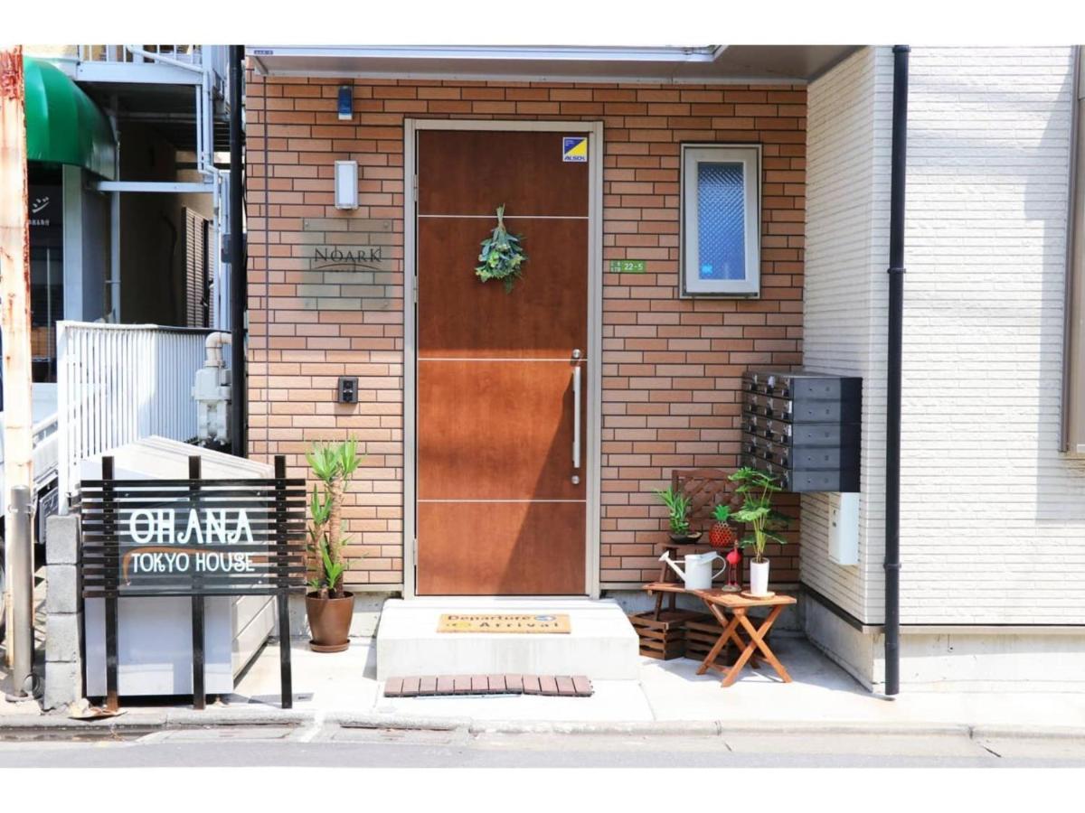 Ohana Tokyo House - Vacation Stay 71476V Экстерьер фото